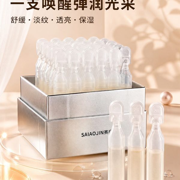 白细胞动能液（次抛）