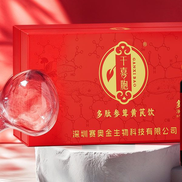 多肽参茸黄芪饮