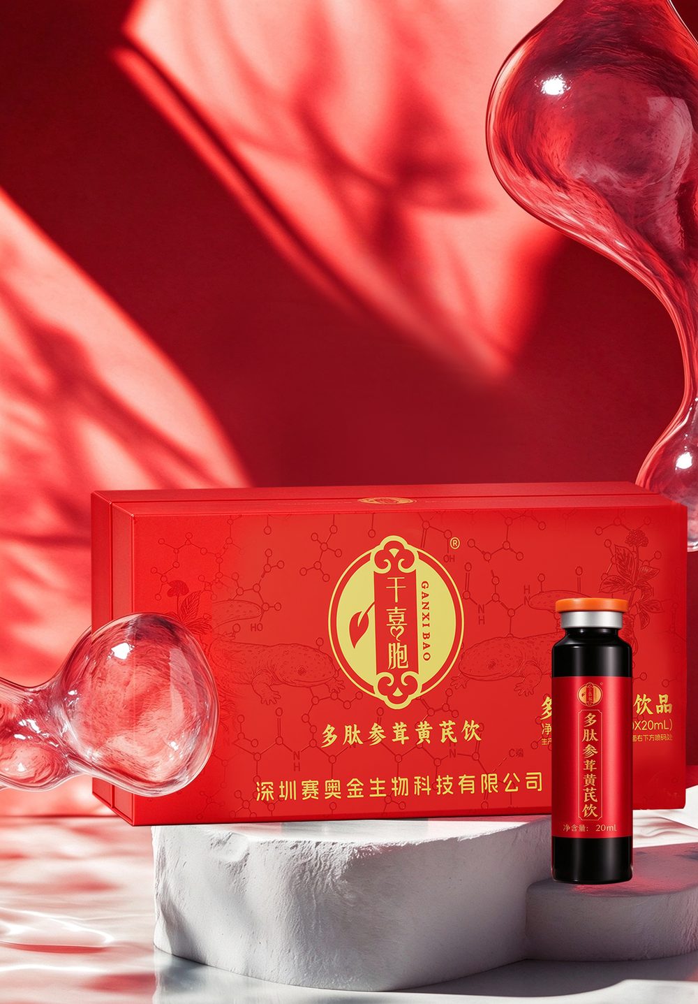 多肽参茸黄芪饮